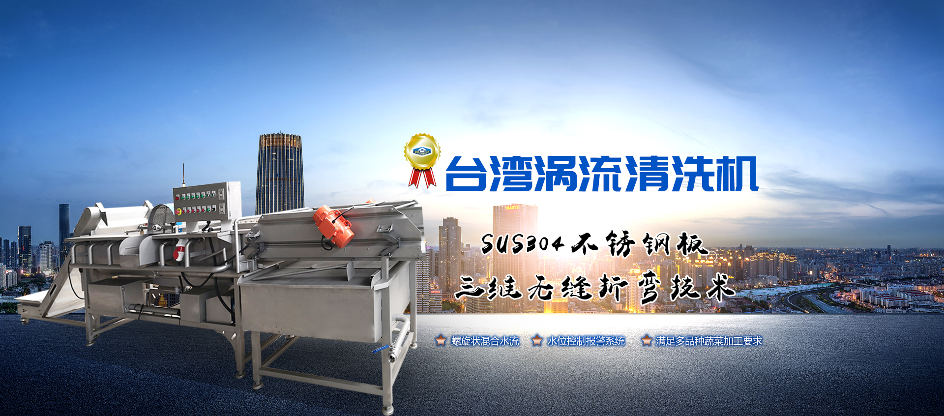 梁山創(chuàng)優(yōu)化工設(shè)備購(gòu)銷(xiāo)有限公司