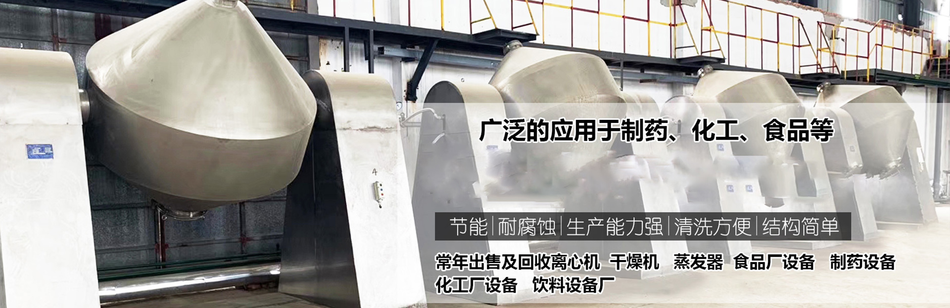 梁山創(chuàng)優(yōu)化工設(shè)備購銷有限公司